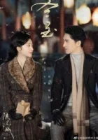 Город струящегося света