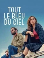 Вся синева небес