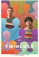 Без близнеца