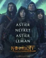 Камелот - Глава вторая: часть первая